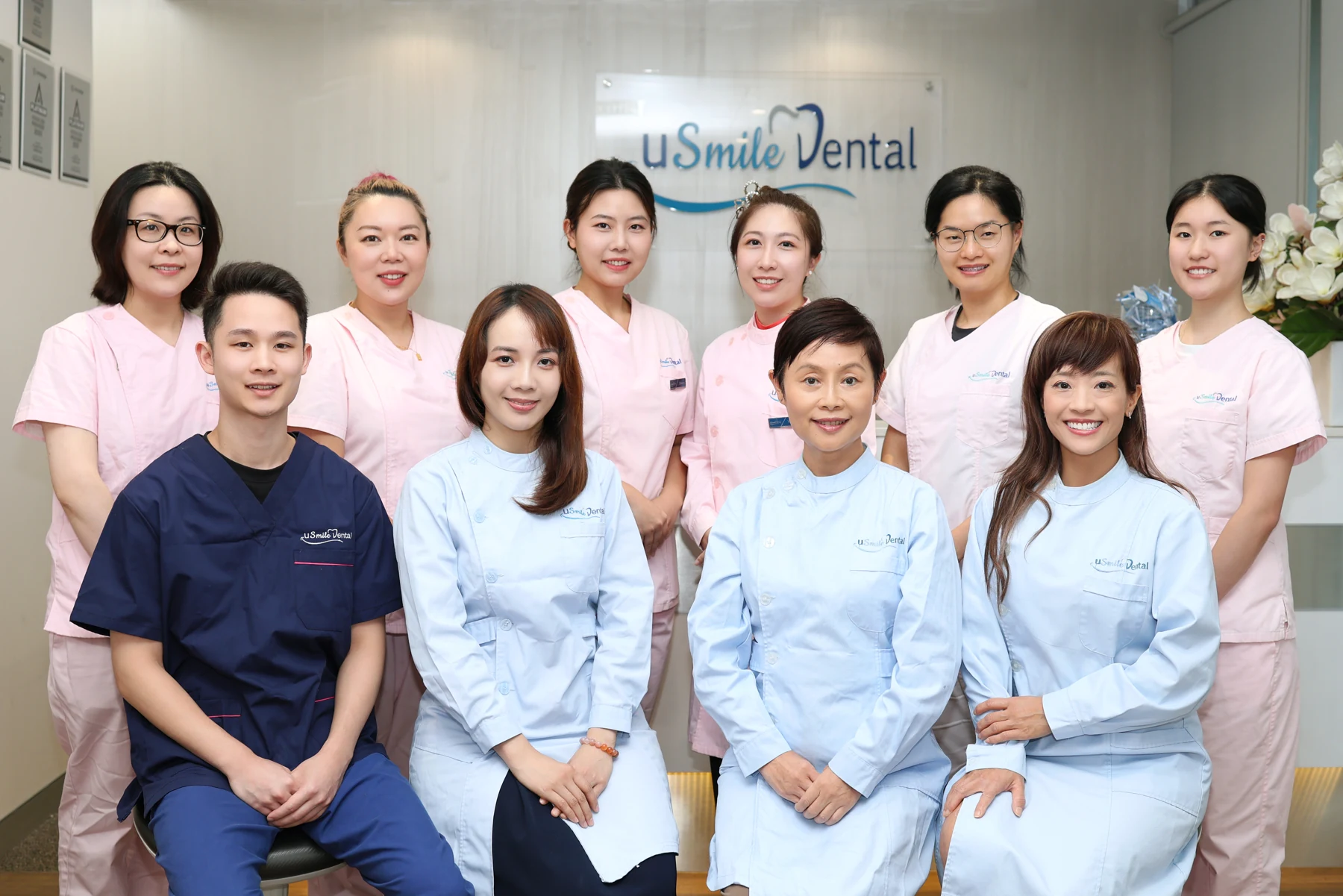 The uSmile Dental team at our Hurstville practice