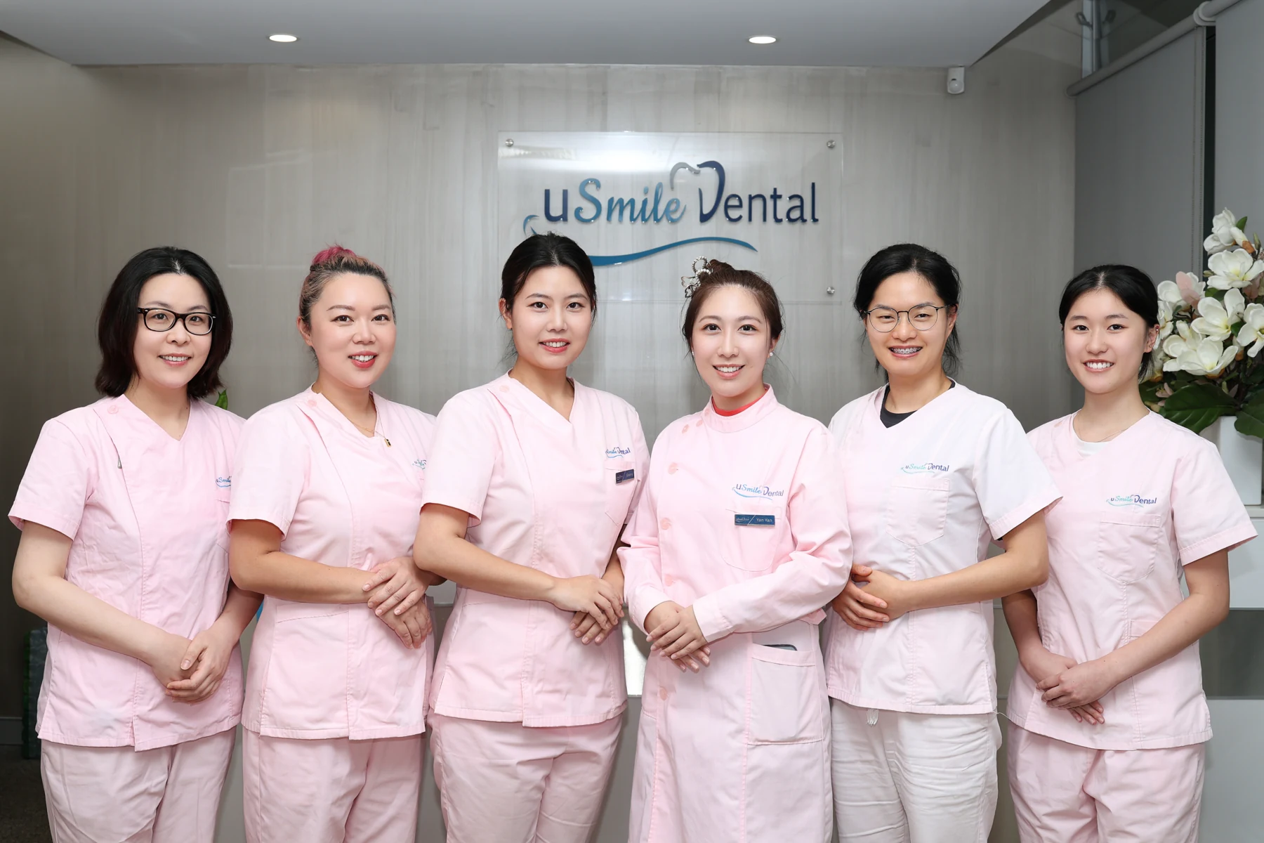 Members of the uSmile team together at reception